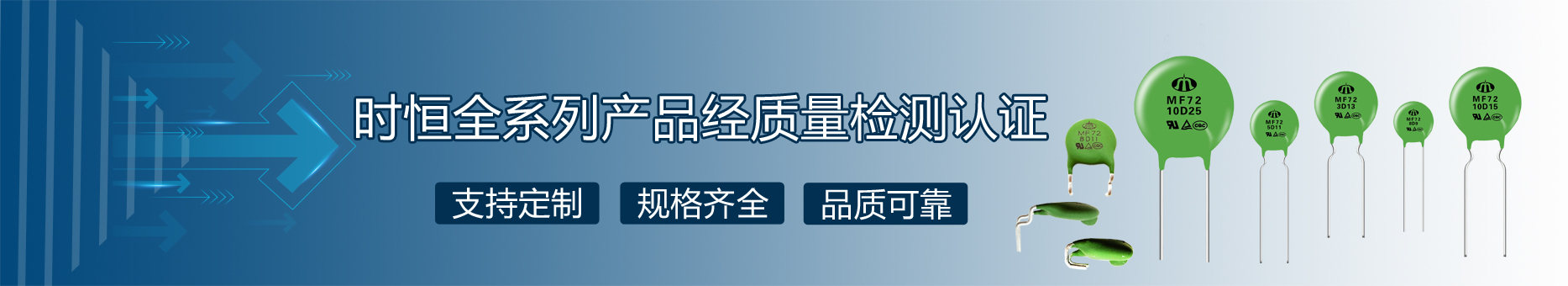 時恒全線產(chǎn)品品質(zhì)可靠、規(guī)格齊全