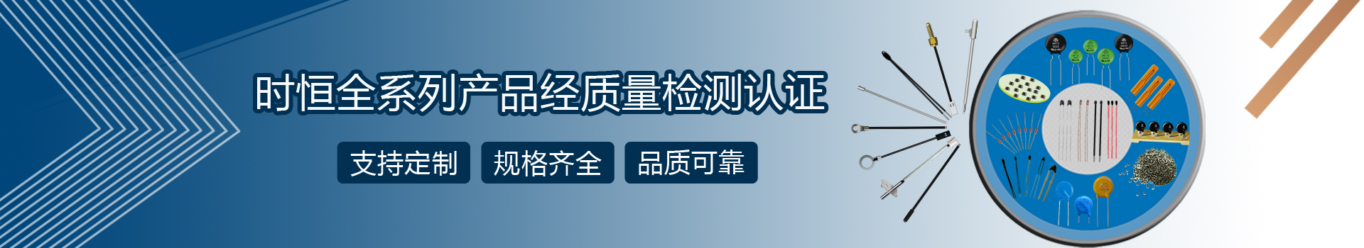 網(wǎng)頁頁面綜合產(chǎn)品